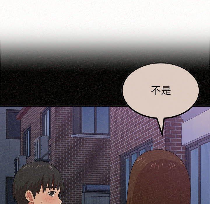 姊姊都哈我 第 37 話 第131页