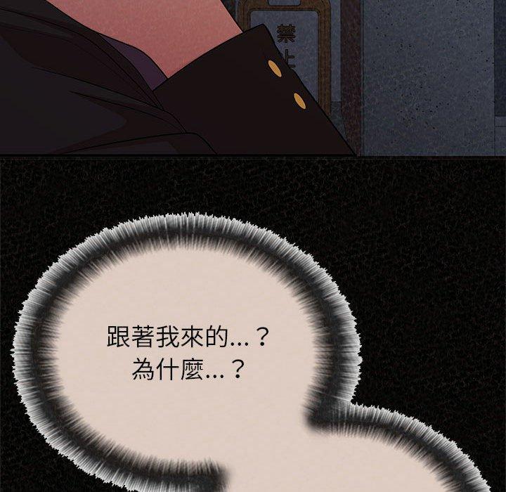 姊姊都哈我 第 37 話 第135页