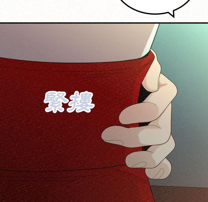 姊姊都哈我 第 37 話 第168页