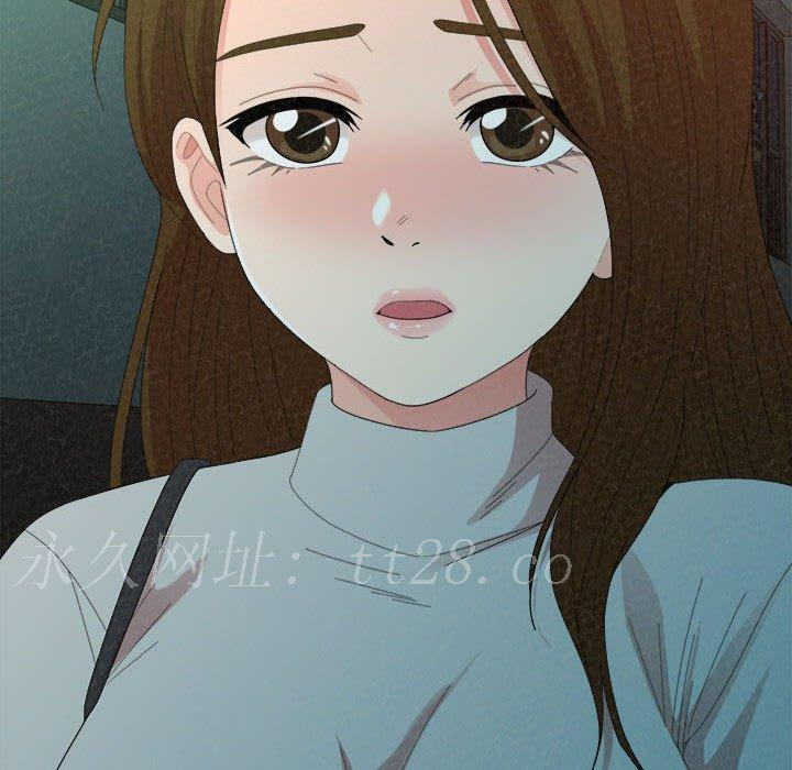 姊姊都哈我 第 37 話 第171页