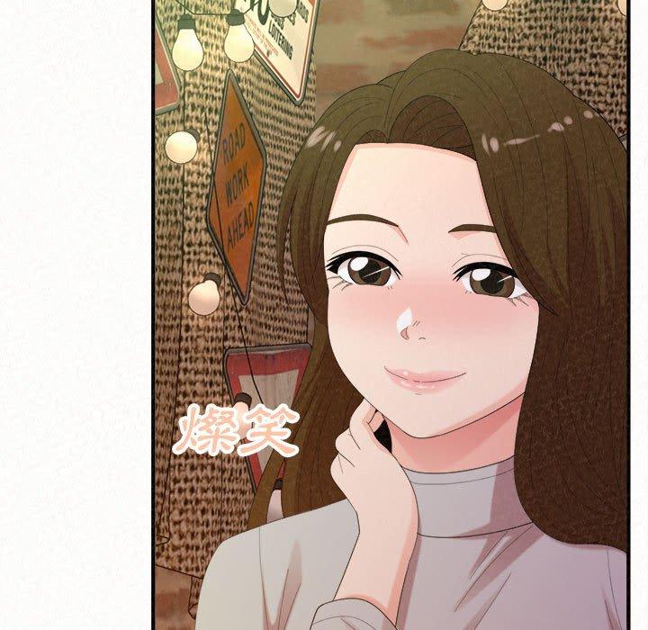姊姊都哈我 第 38 話 第32页