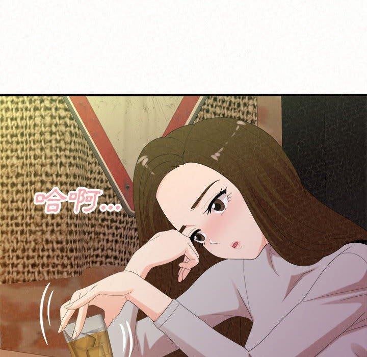 姊姊都哈我 第 38 話 第42页
