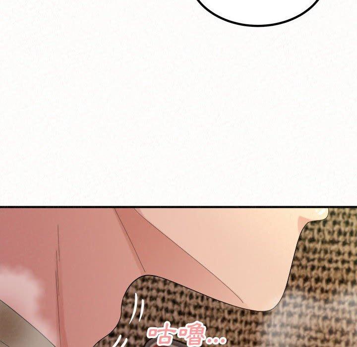姊姊都哈我 第 38 話 第26页