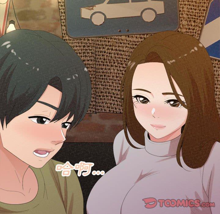 姊姊都哈我 第 38 話 第30页
