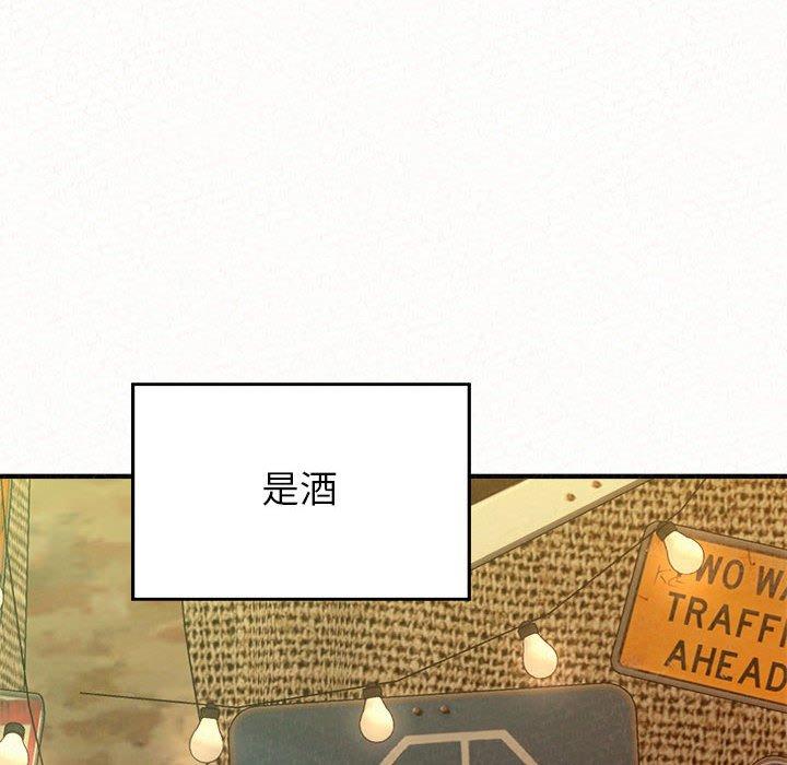 姊姊都哈我 第 38 話 第29页