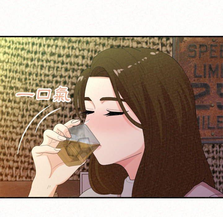姊姊都哈我 第 38 話 第71页