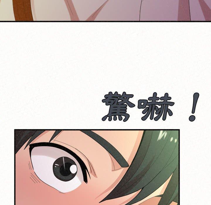 姊姊都哈我 第 38 話 第91页