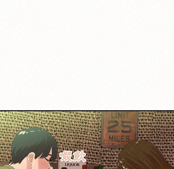 姊姊都哈我 第 38 話 第86页
