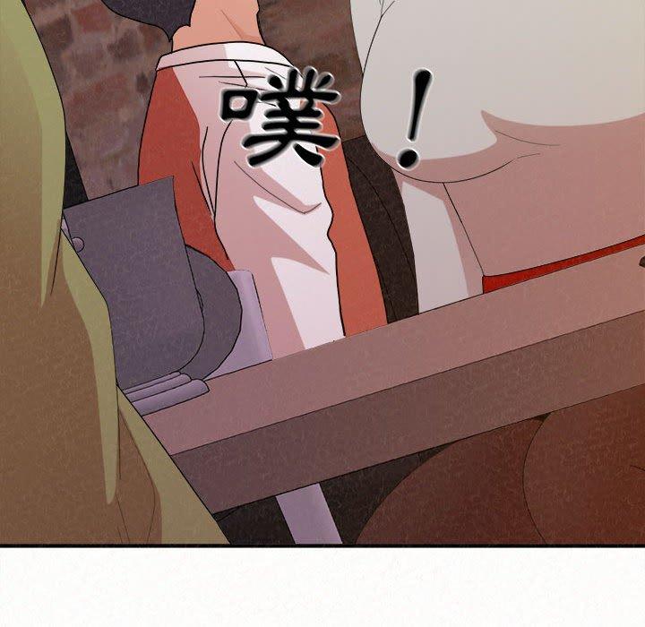 姊姊都哈我 第 38 話 第103页