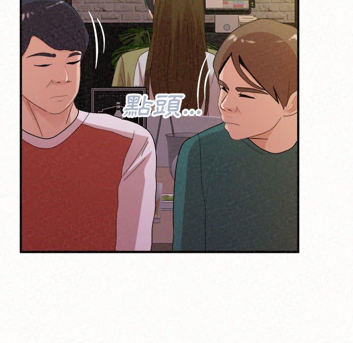 姊姊都哈我 第 38 話 第107页