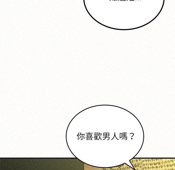 姊姊都哈我 第 38 話 第112页