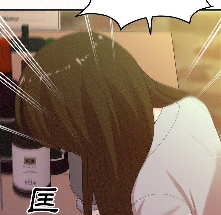 姊姊都哈我 第 38 話 第121页