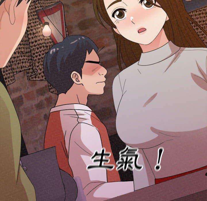 姊姊都哈我 第 38 話 第145页
