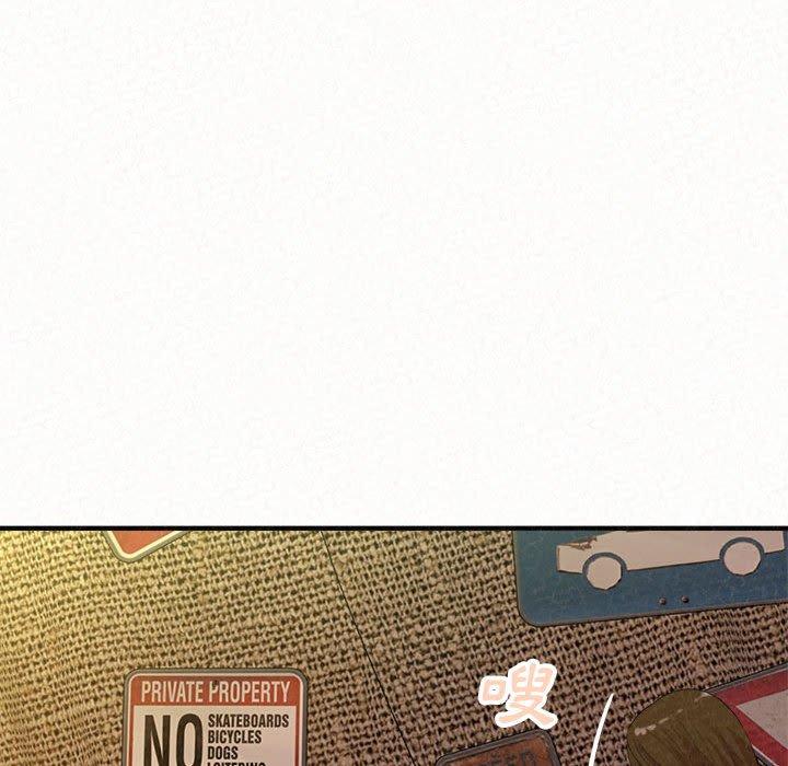 姊姊都哈我 第 38 話 第128页