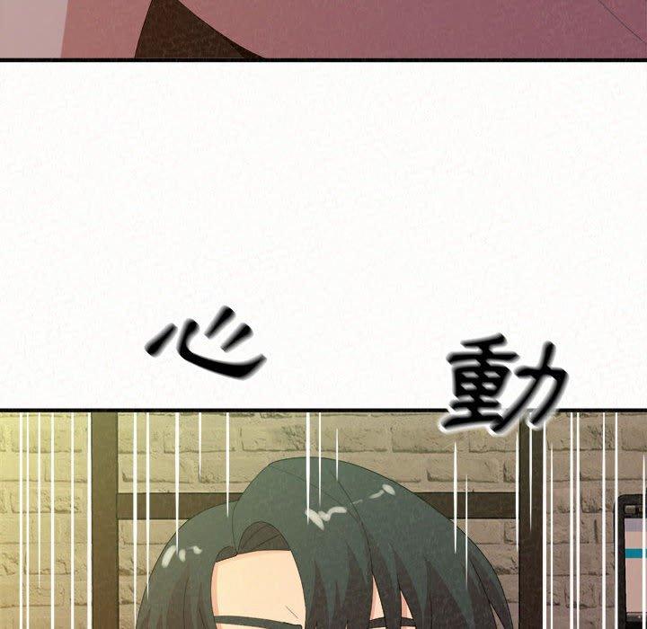 姊姊都哈我 第 38 話 第134页