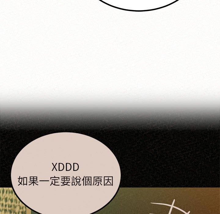 姊姊都哈我 第 39 話 第76页