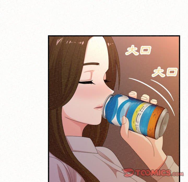 姊姊都哈我 第 39 話 第84页