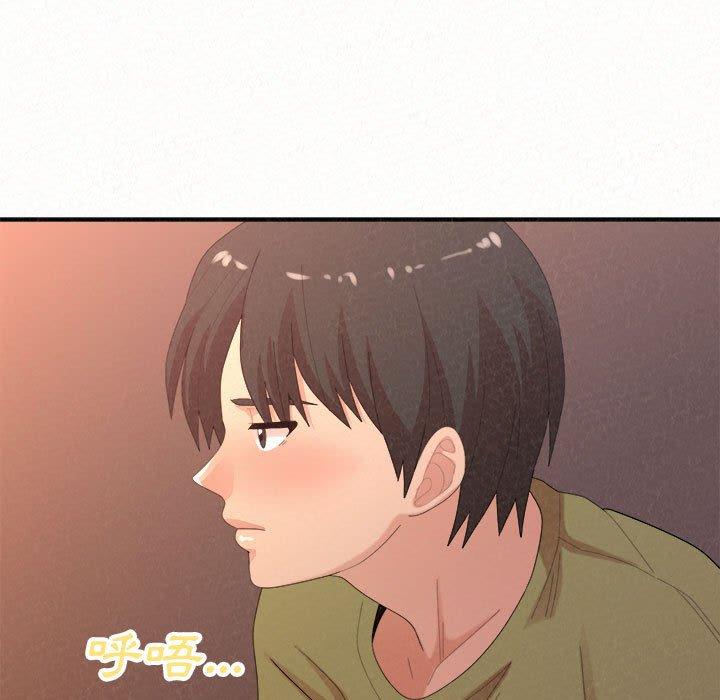 姊姊都哈我 第 39 話 第74页