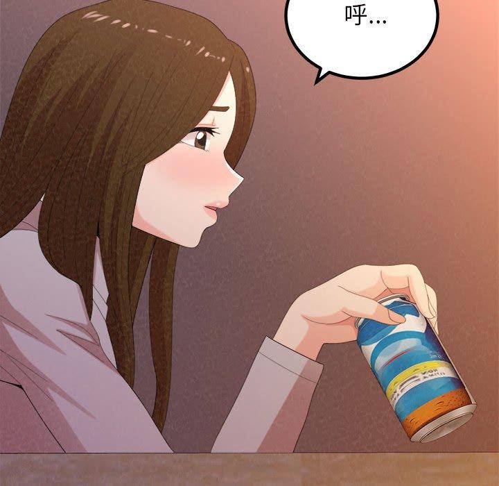 姊姊都哈我 第 39 話 第86页