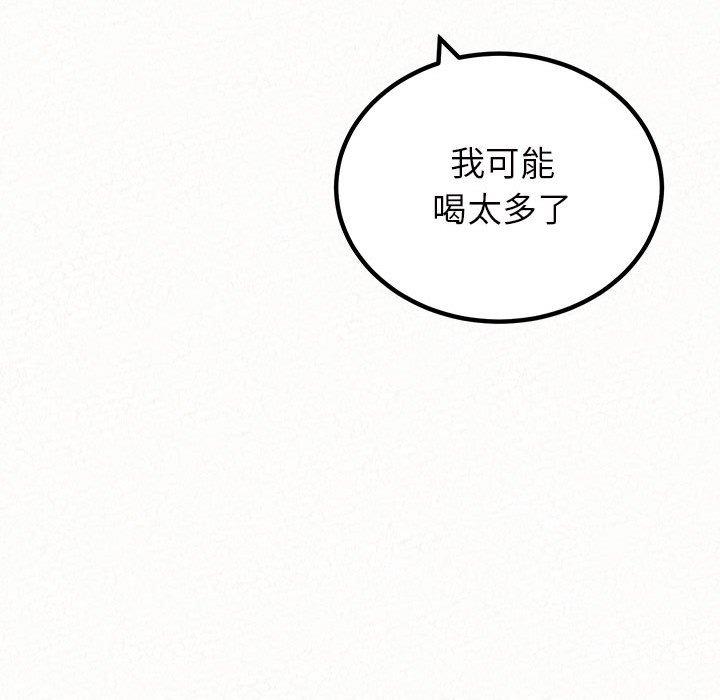 姊姊都哈我 第 39 話 第113页