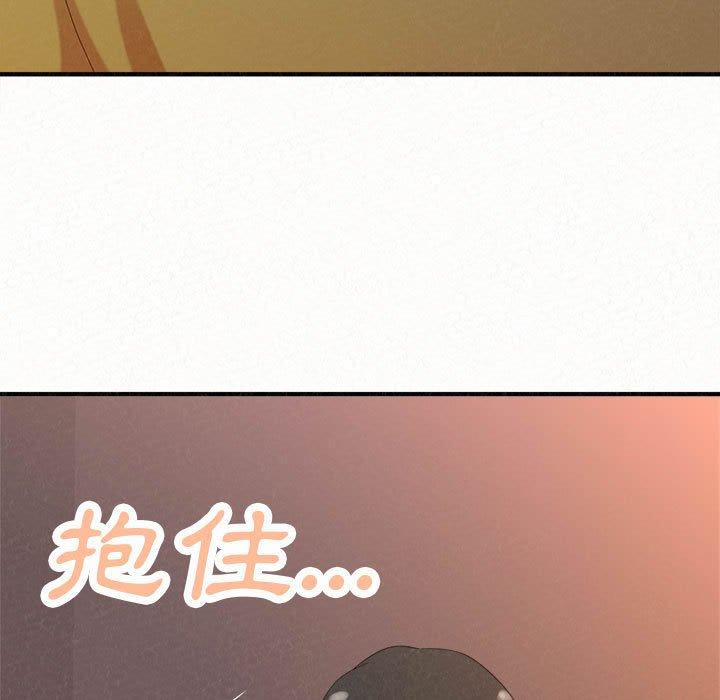 姊姊都哈我 第 39 話 第136页