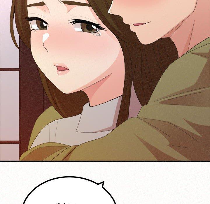 姊姊都哈我 第 39 話 第142页