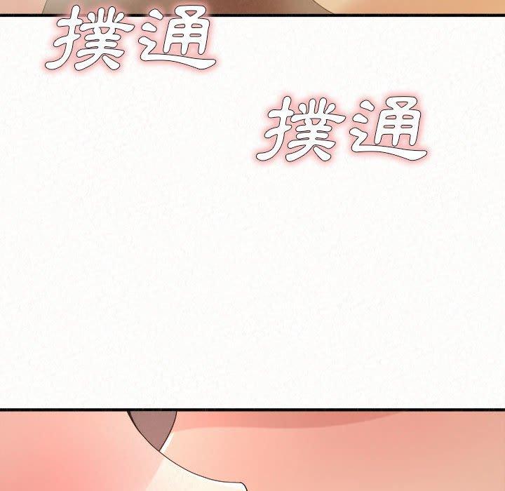 姊姊都哈我 第 39 話 第148页