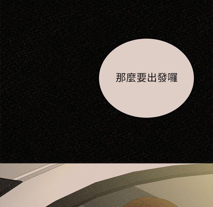 姊姊都哈我 第 39 話 第15页