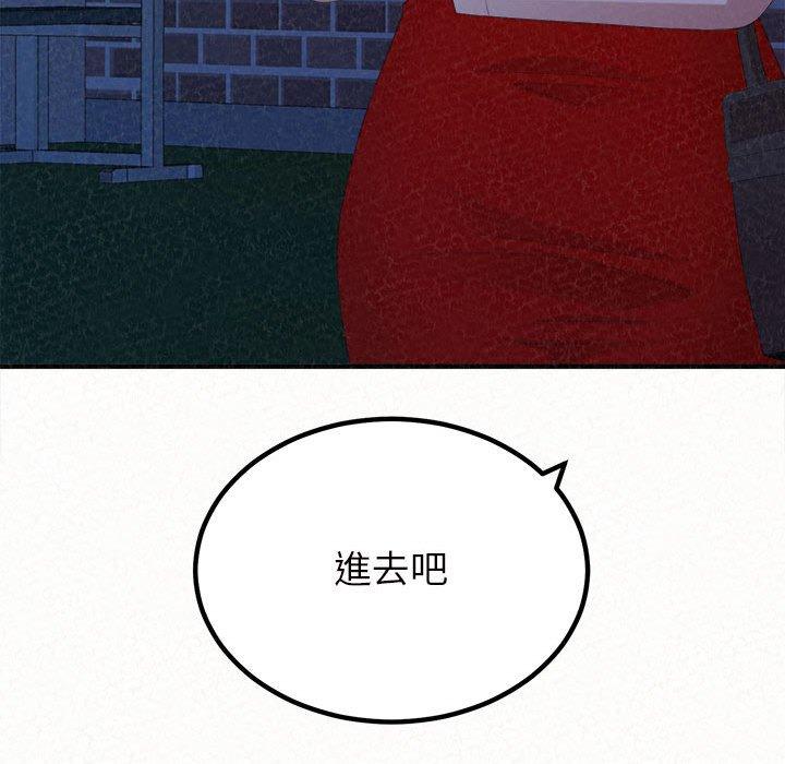 姊姊都哈我 第 39 話 第27页