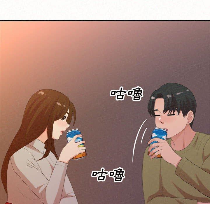 姊姊都哈我 第 39 話 第46页
