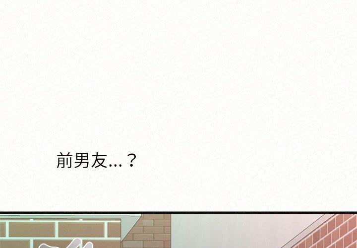 姊姊都哈我 第 30 話 第1页