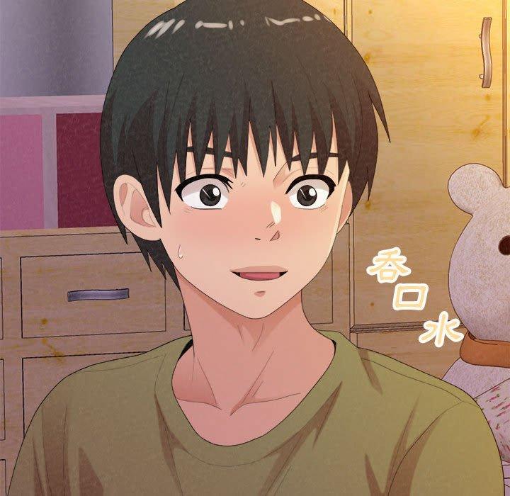 姊姊都哈我 第 30 話 第34页