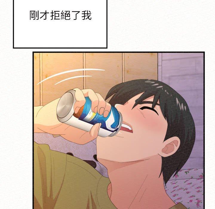 姊姊都哈我 第 30 話 第50页