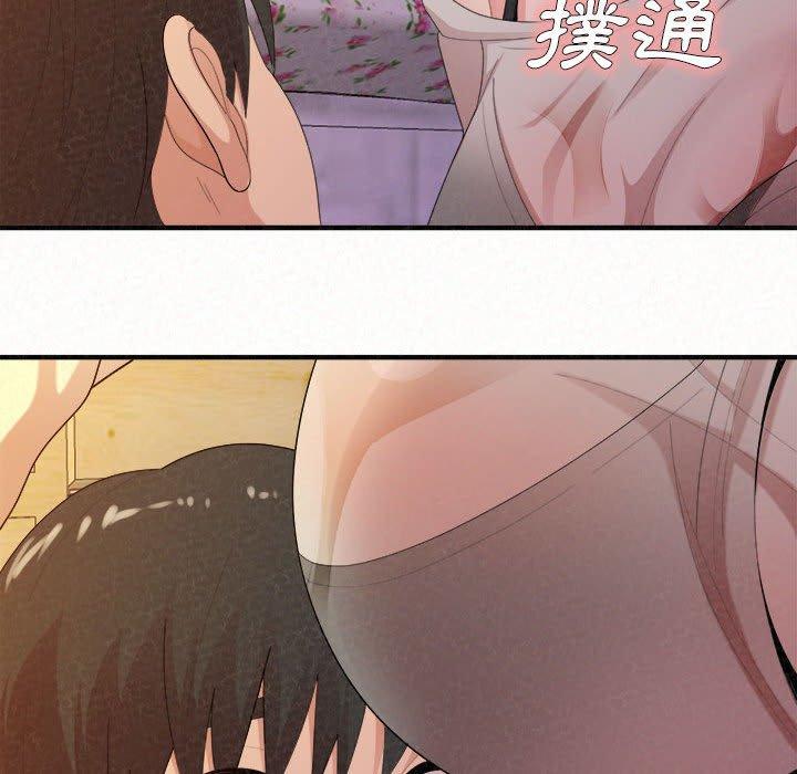 姊姊都哈我 第 30 話 第90页