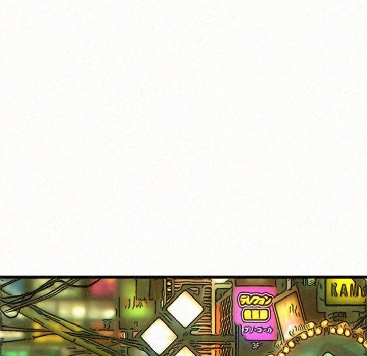 姊姊都哈我 第 30 話 第59页