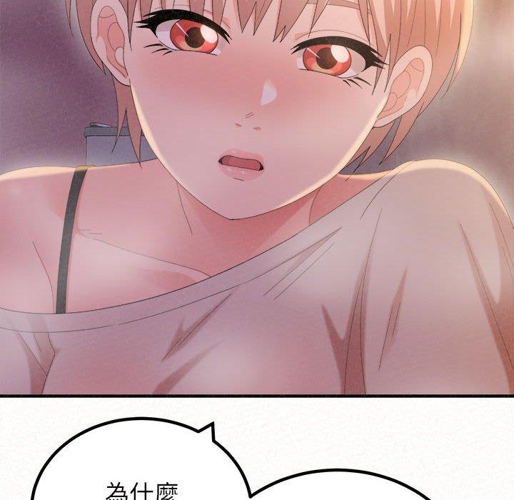 姊姊都哈我 第 30 話 第101页