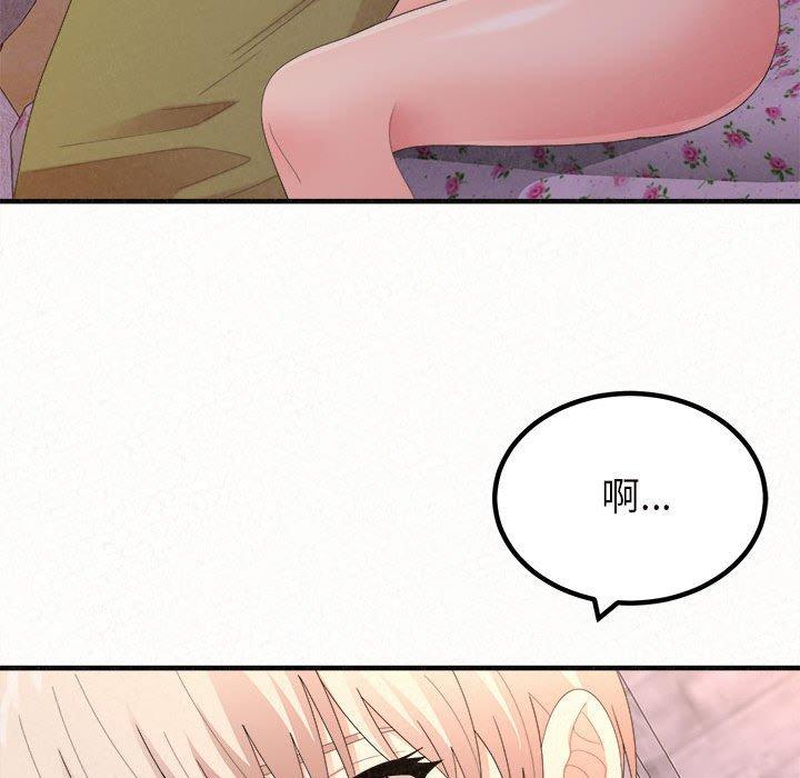 姊姊都哈我 第 30 話 第148页