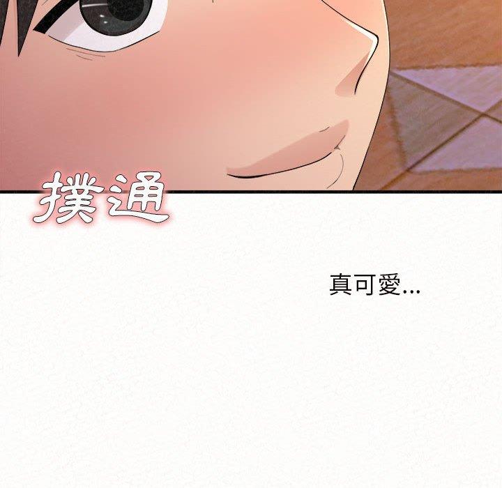 姊姊都哈我 第 30 話 第150页