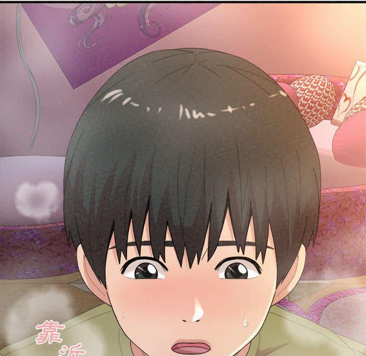 姊姊都哈我 第 30 話 第161页