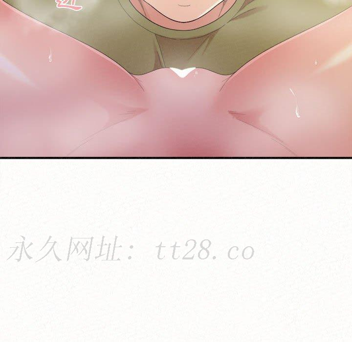 姊姊都哈我 第 30 話 第162页