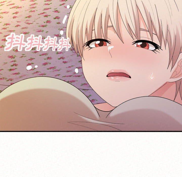 姊姊都哈我 第 31 話 第51页
