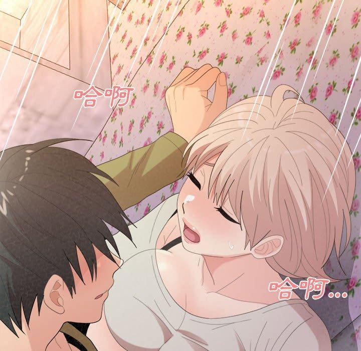 姊姊都哈我 第 31 話 第59页