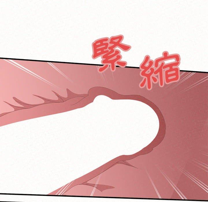 姊姊都哈我 第 31 話 第62页