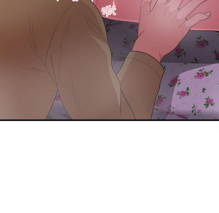 姊姊都哈我 第 31 話 第22页