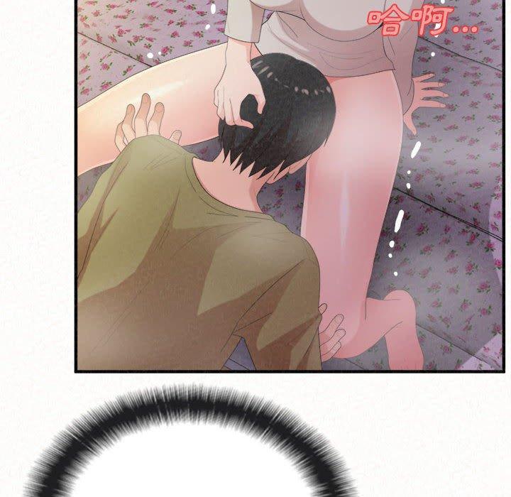 姊姊都哈我 第 31 話 第37页