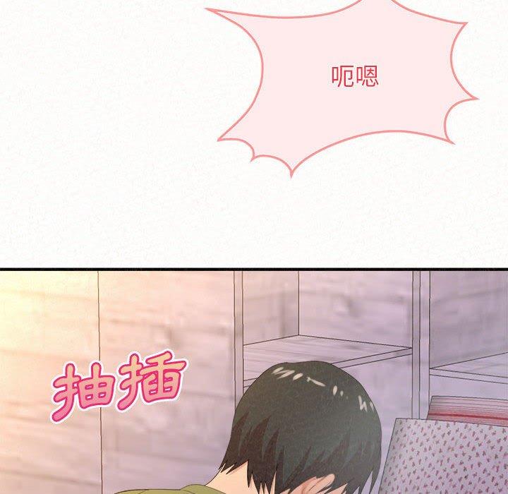 姊姊都哈我 第 31 話 第48页