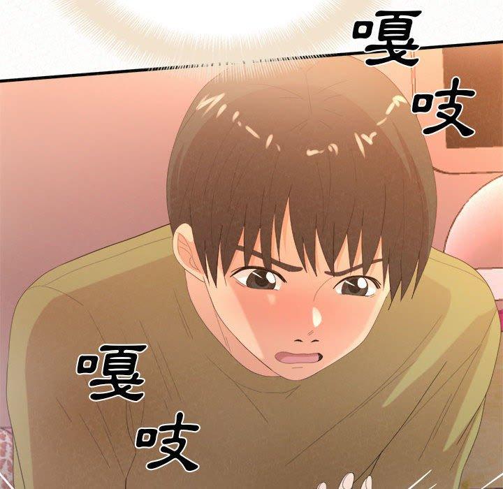 姊姊都哈我 第 31 話 第77页