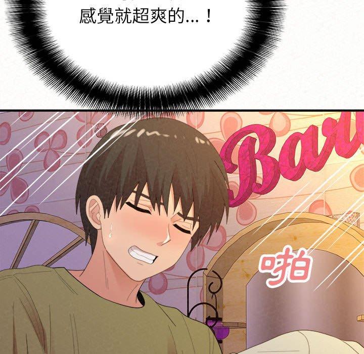 姊姊都哈我 第 31 話 第102页