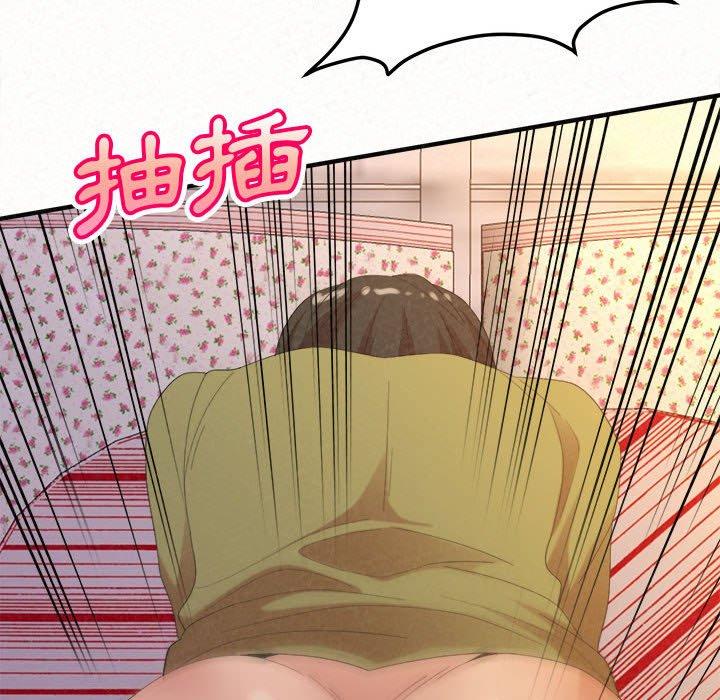 姊姊都哈我 第 31 話 第112页