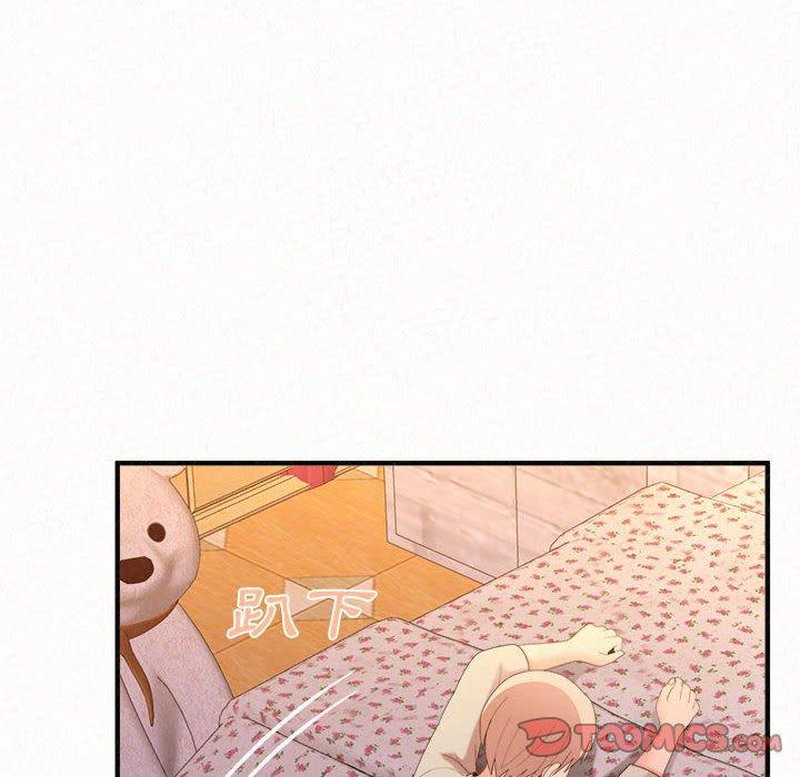 姊姊都哈我 第 31 話 第132页